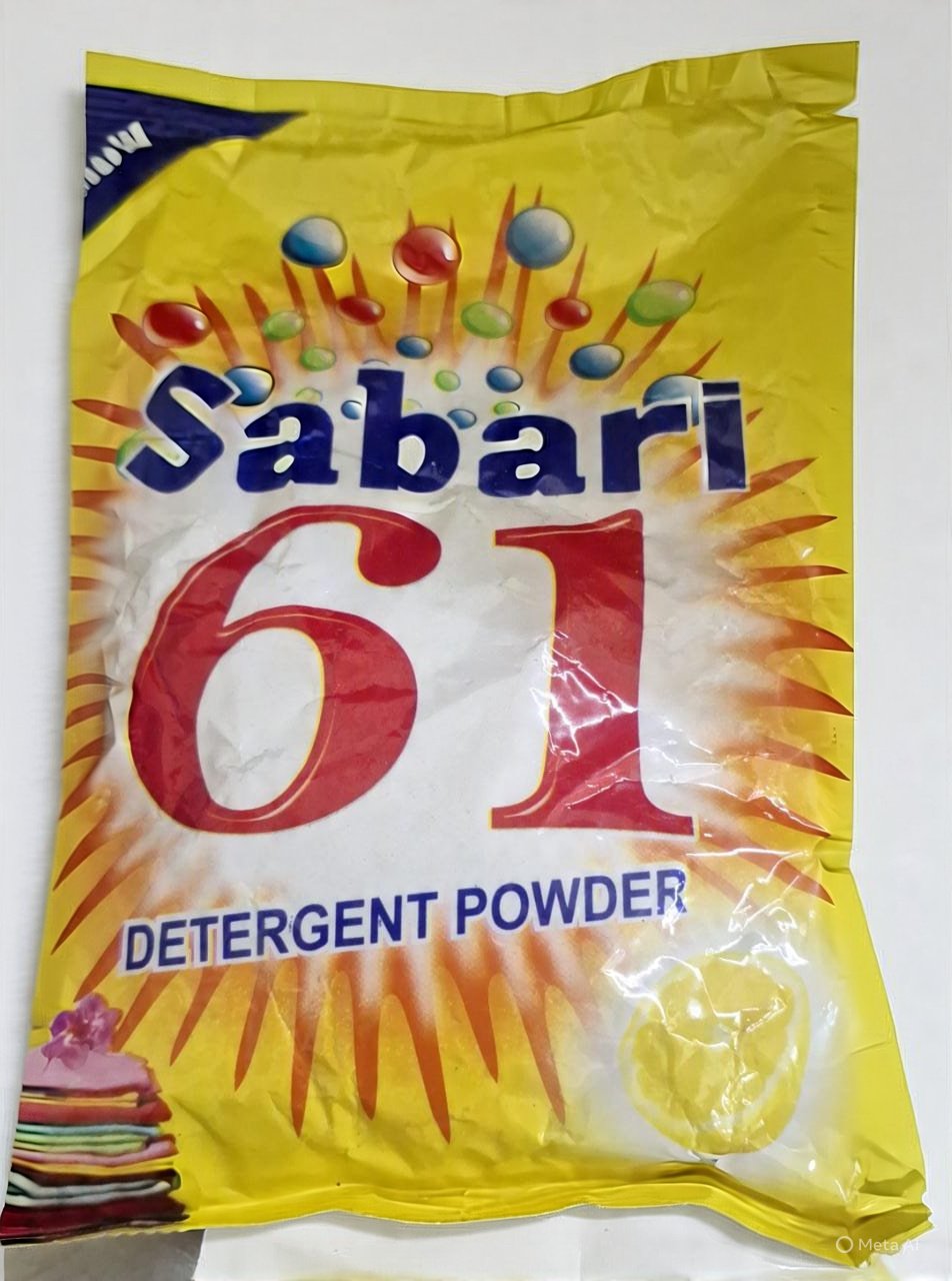 SABARI 61 DETERGENT POWDER 500G