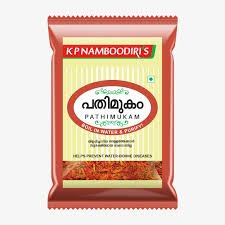 KPN PATHUMUKAM 15G