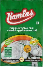 ramlas rice powder 500g